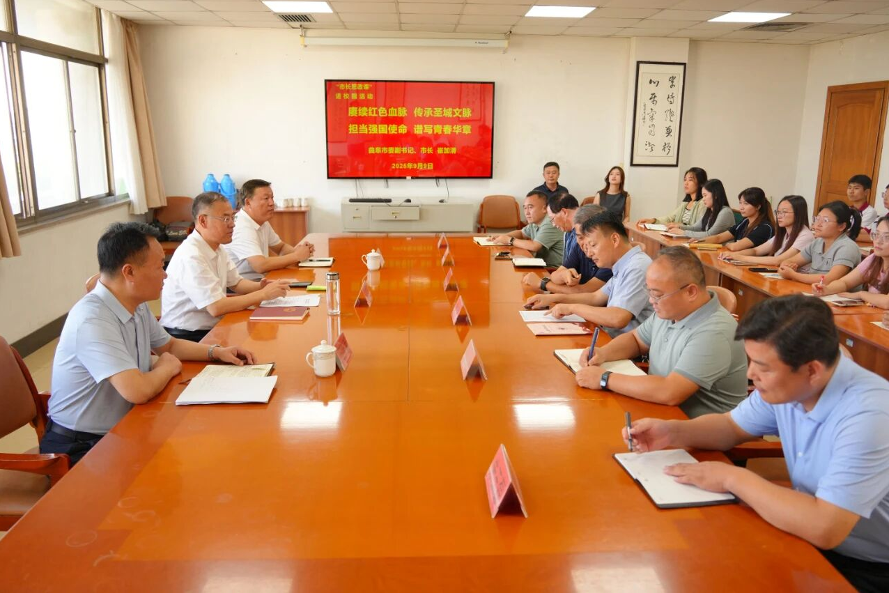 崔加清開(kāi)展教師節(jié)走訪慰問(wèn)并講授思政課